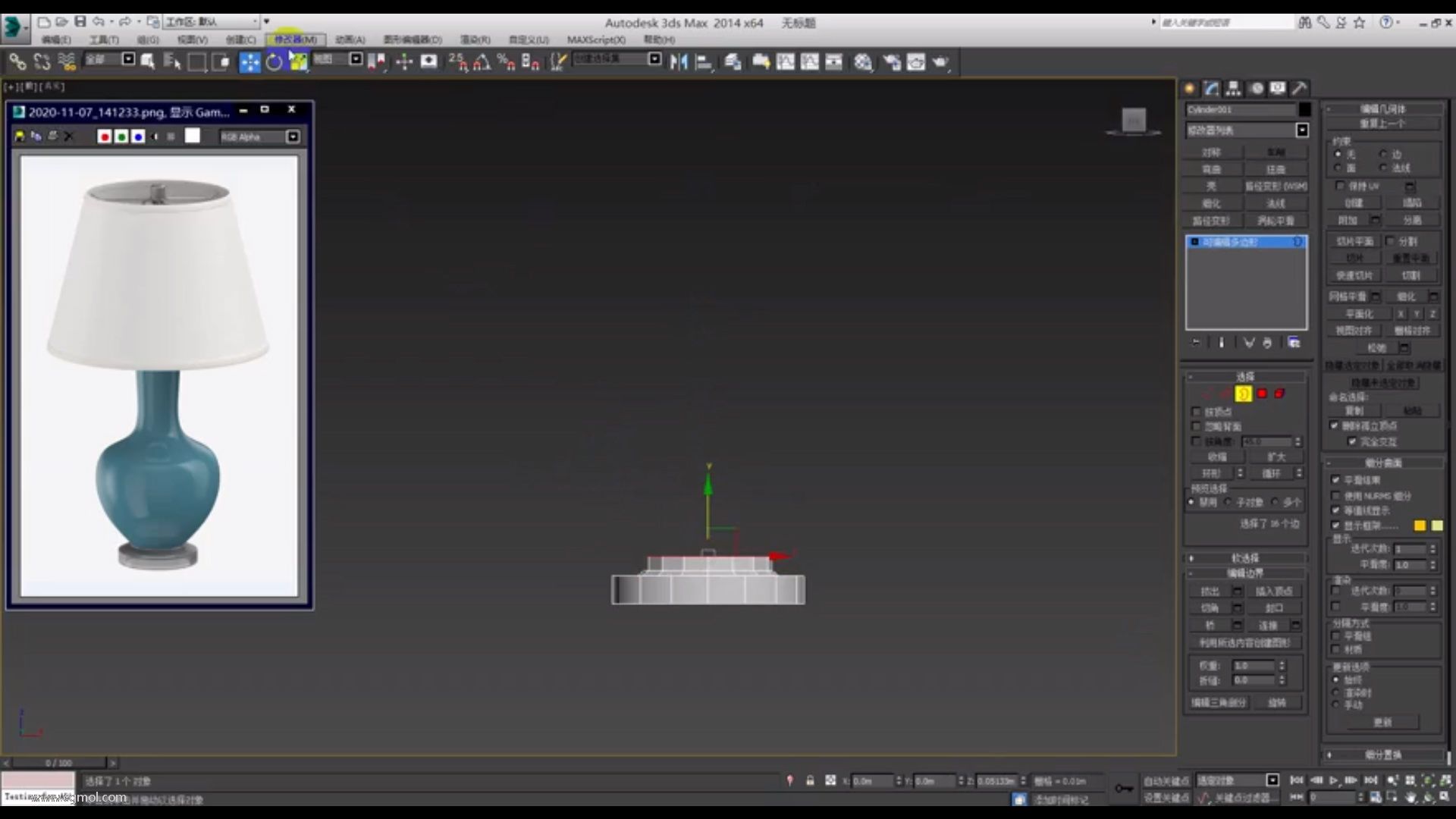 [max视频教程]家用台灯,床头灯3D模型的制作视频教程+源文件下载