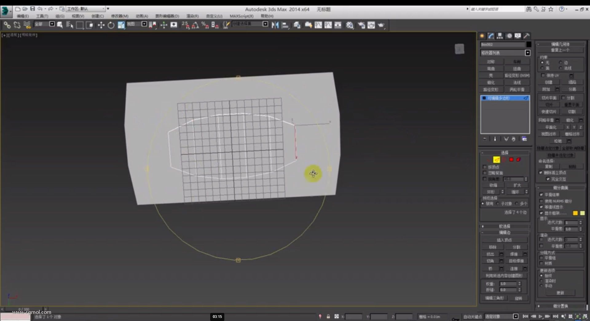 【max视频】简单茶几3D模型的制作视频教程+源文件下载