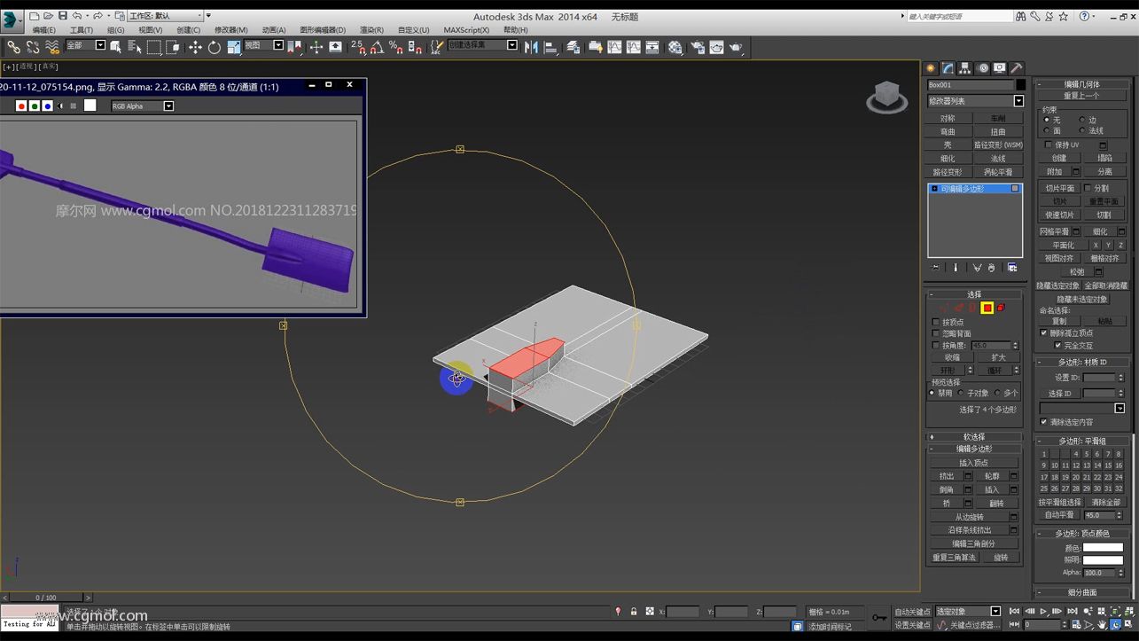 【max视频教程】铁锹工具3D模型的制作教程+源文件下载