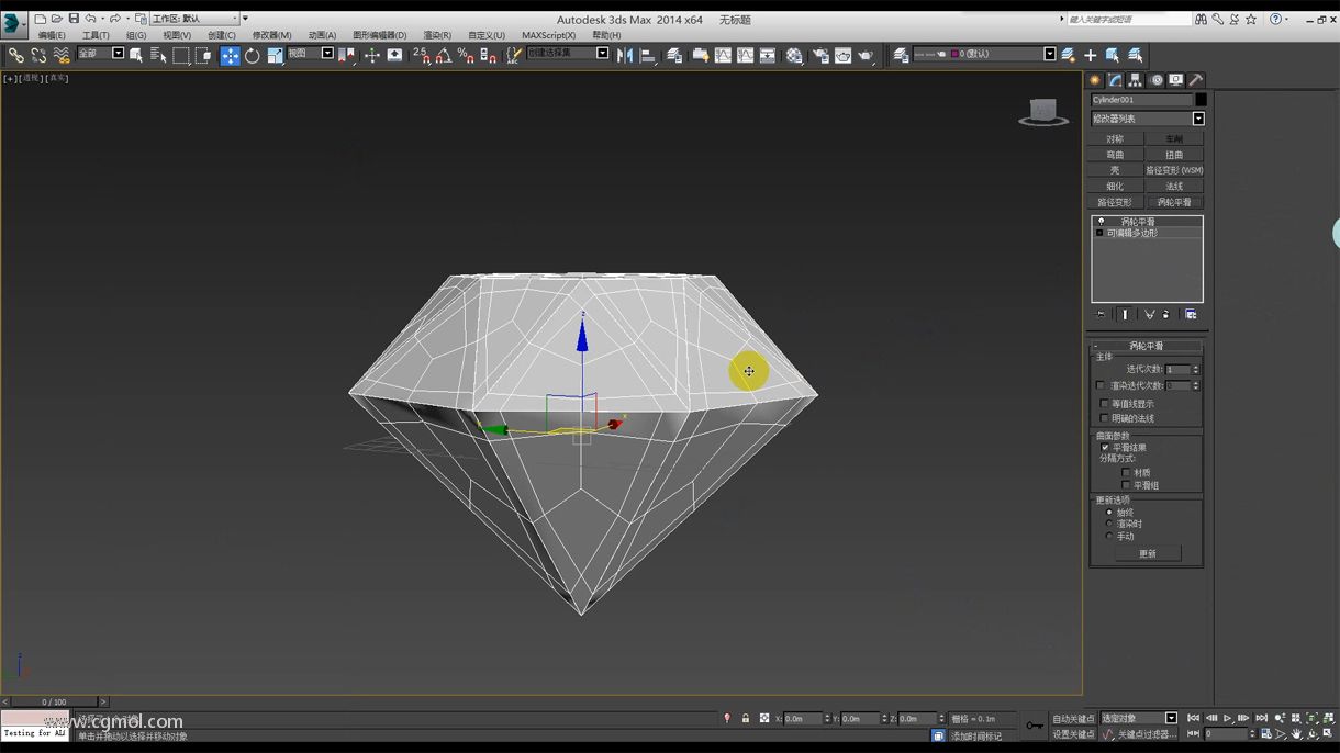 简易钻石3d模型的制作视频教程 max源文件下载