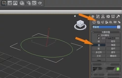 3d Max制作简单的圆板移动小动画