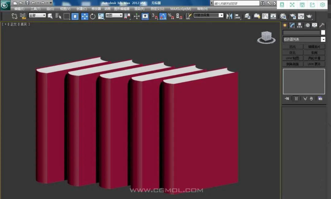 max制作书柜一排书本模型的图文教程