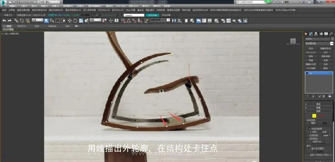 MAX制作个性摇椅3D模型的图文教程