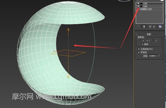 MAX如何制作太极球模型的图文教程