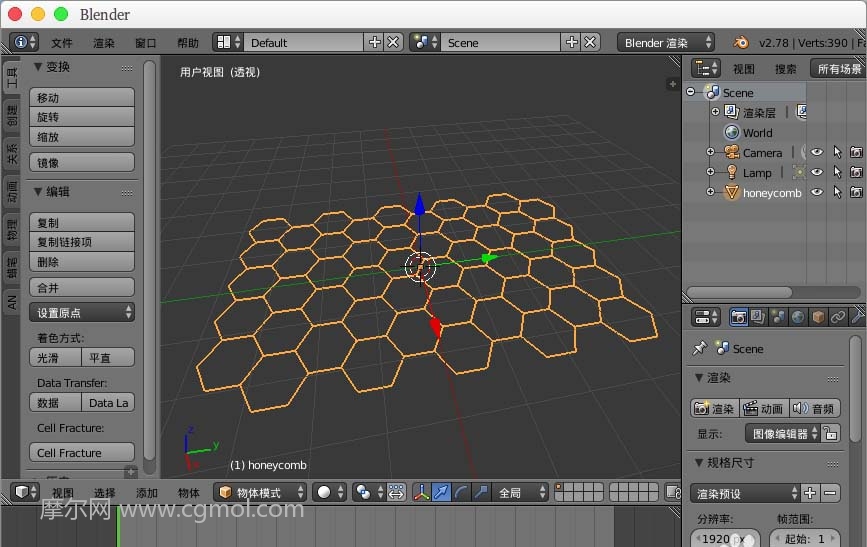 blender如何制作蜂巢结构模型