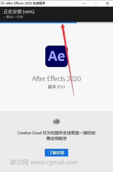 Ae2020, After Effects 2020中文破解版安装教程