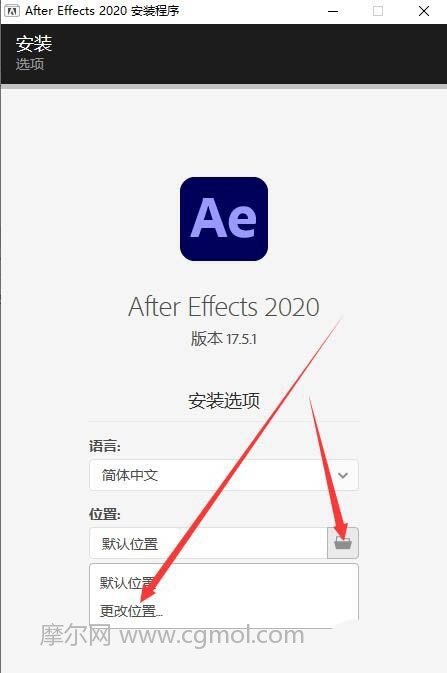 Ae2020, After Effects 2020中文破解版安装教程