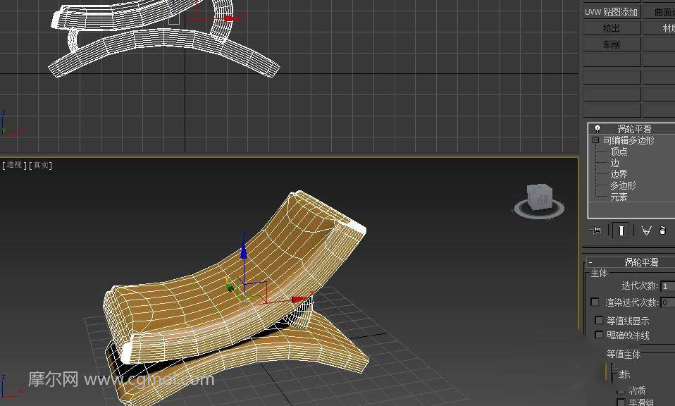 max制作抽象简单躺椅模型的图文教程