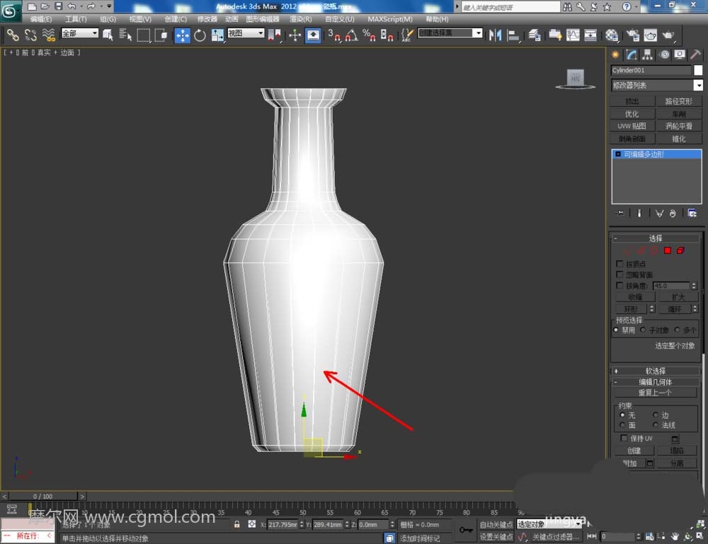 max如何制作逼真的瓷器花瓶模型
