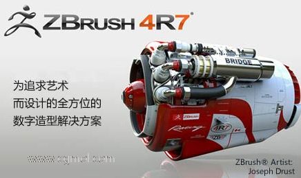 ZBrush 4R7的新特性以及工具介绍