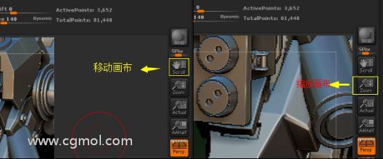 ZBrush中画布操控按钮和视图操控按钮的详细介绍