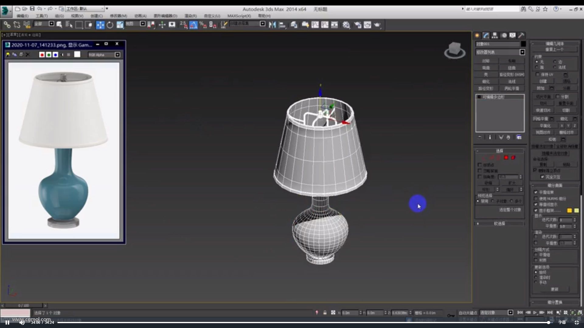 3dmax渲染3dmax动画制作教程3dmax室内设计教程-教育视频-搜狐视频