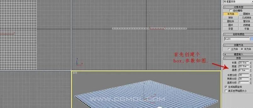 3DMAX制作一个中式风格的抱枕模型图文教程