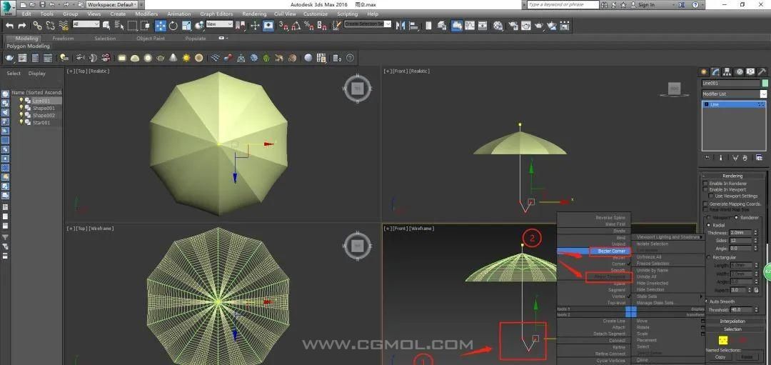 (图文教程)Max如何创建雨伞模型