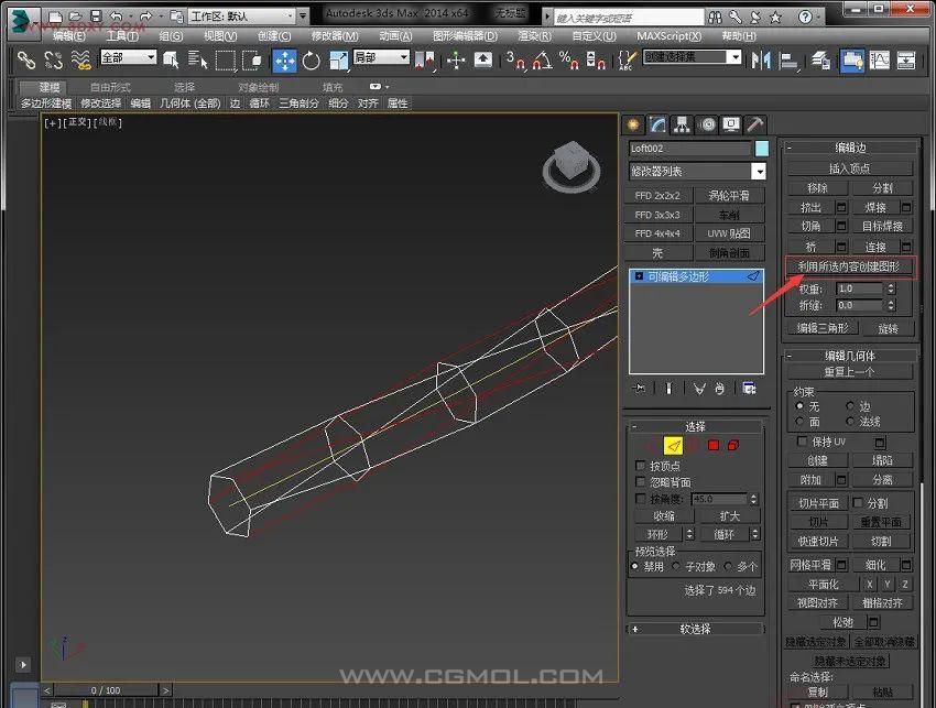 max制作一个love英文造型的麻绳模型图文教程