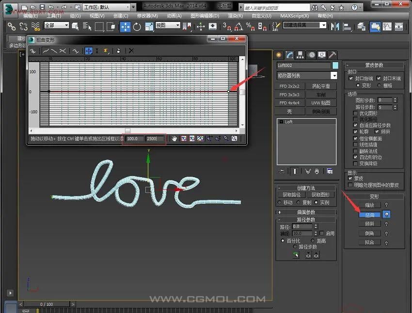 max制作一个love英文造型的麻绳模型图文教程