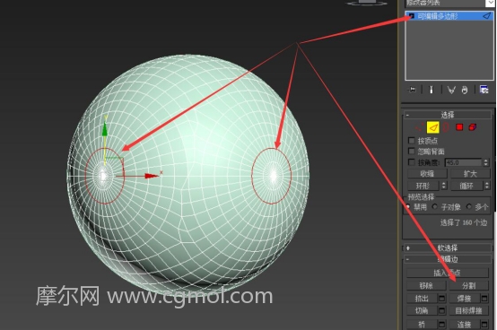 MAX如何制作太极球模型的图文教程