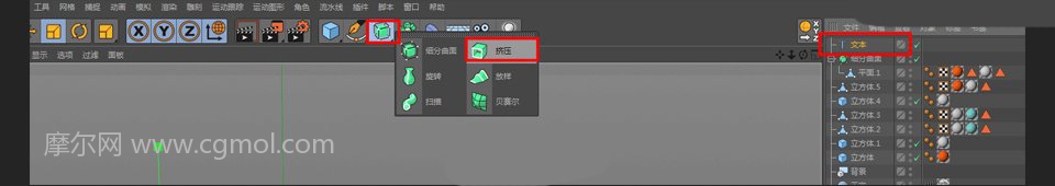 C4D如何做出卡通便利店SHOP模型的图文教程