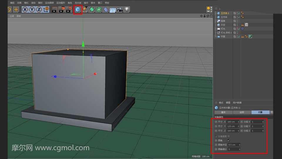 C4D如何做出卡通便利店SHOP模型的图文教程