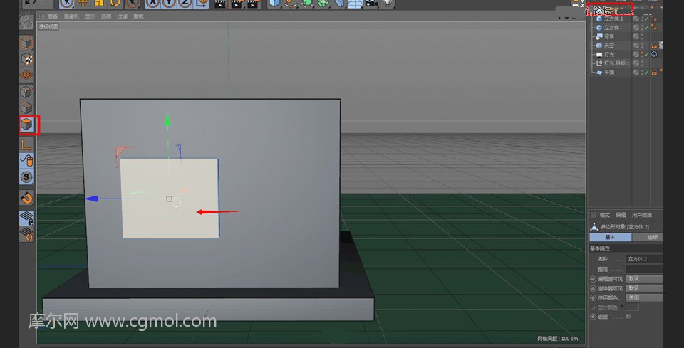 C4D如何做出卡通便利店SHOP模型的图文教程