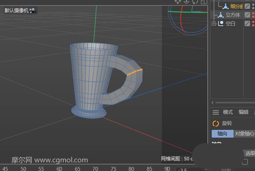 C4D怎么制作咖啡杯模型