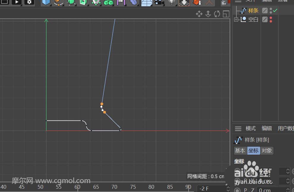 C4D怎么制作咖啡杯模型