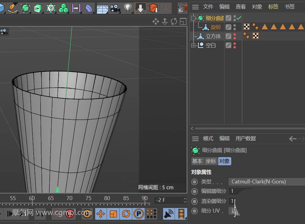 C4D怎么制作咖啡杯模型