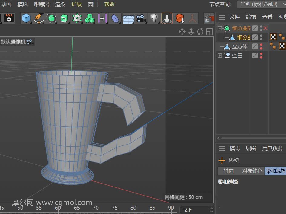 C4D怎么制作咖啡杯模型