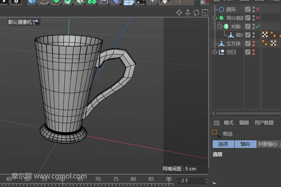 C4D怎么制作咖啡杯模型