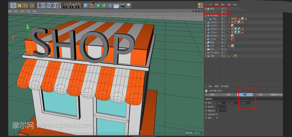 C4D如何做出卡通便利店SHOP模型的图文教程