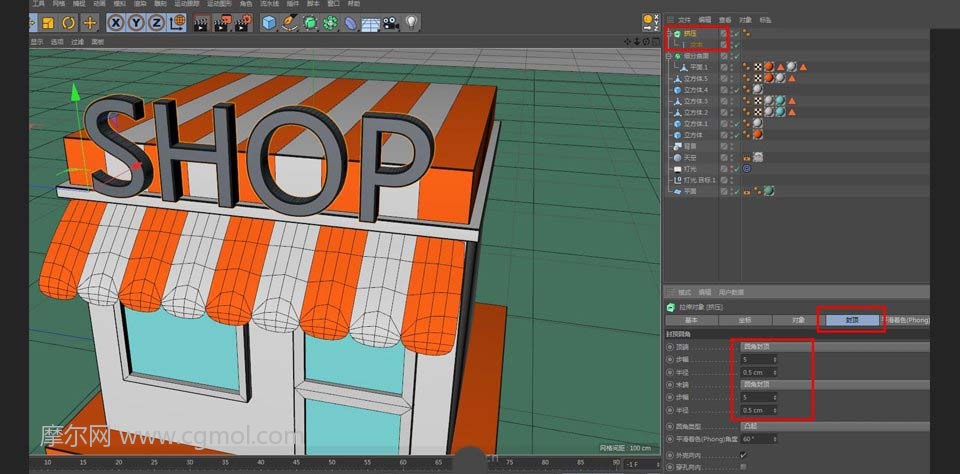 C4D如何做出卡通便利店SHOP模型的图文教程