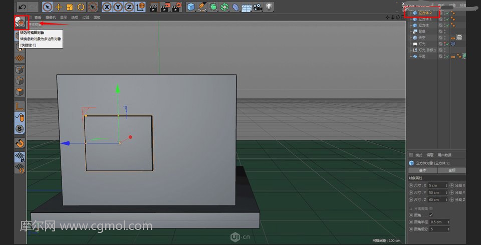 C4D如何做出卡通便利店SHOP模型的图文教程