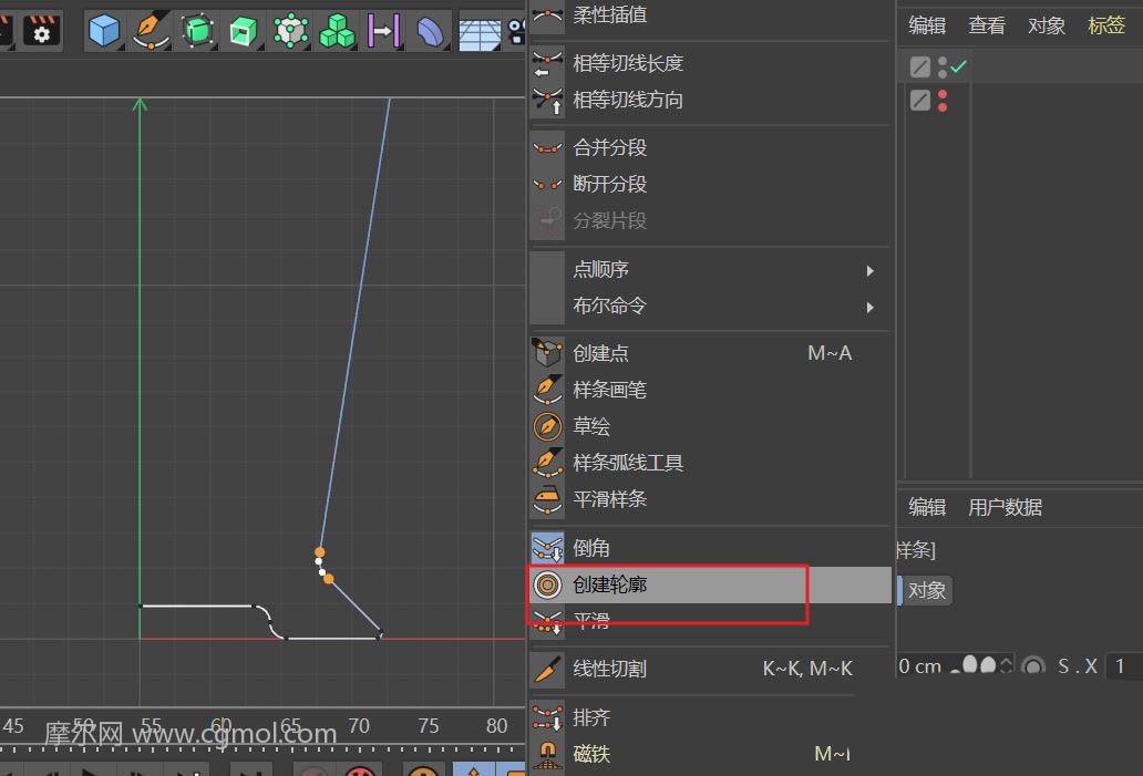 C4D怎么制作咖啡杯模型