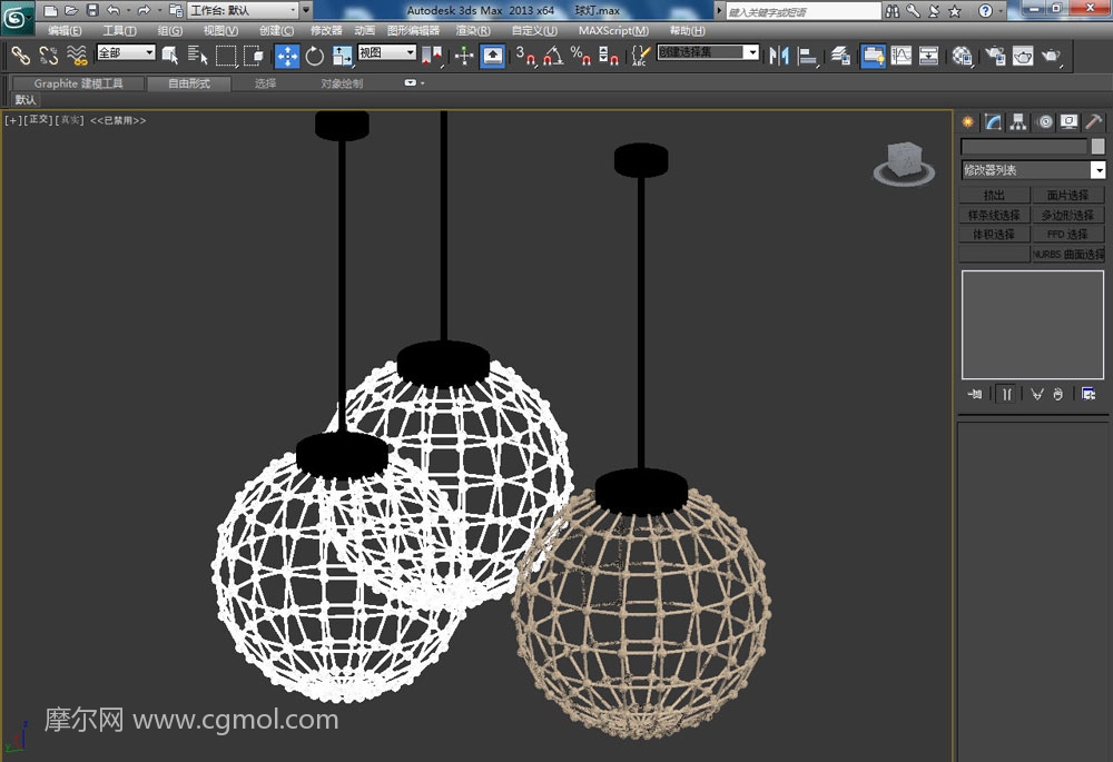 max怎么创建网格球形吊灯3D模型