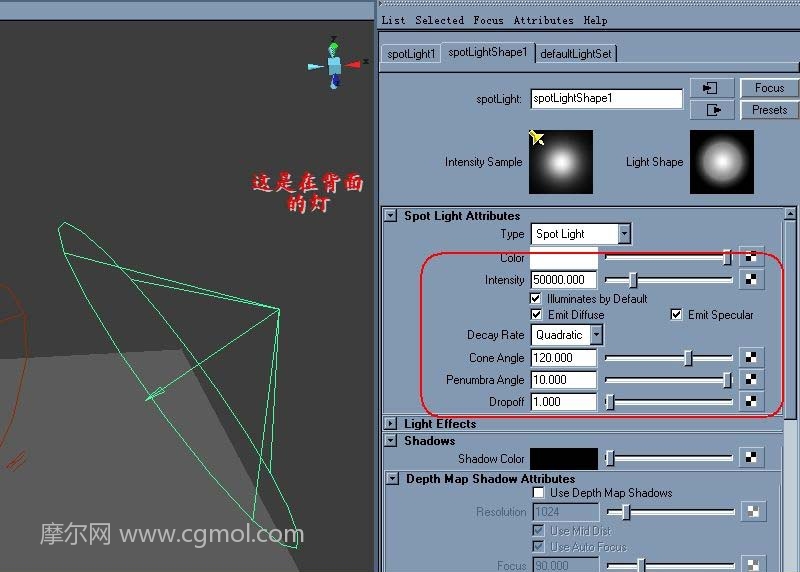 Maya怎么制作一个科幻的球体环绕模型