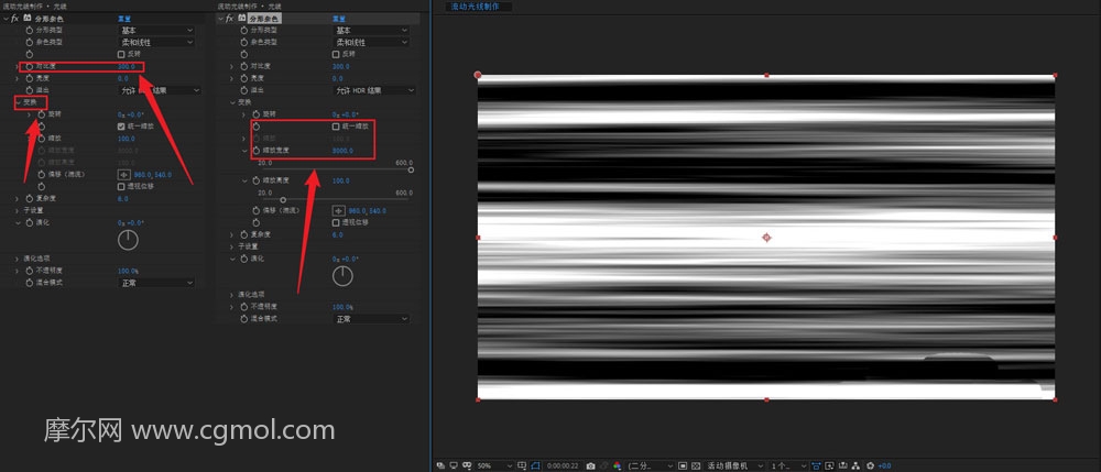 AE怎么制作夜景下快速流动的光线效果