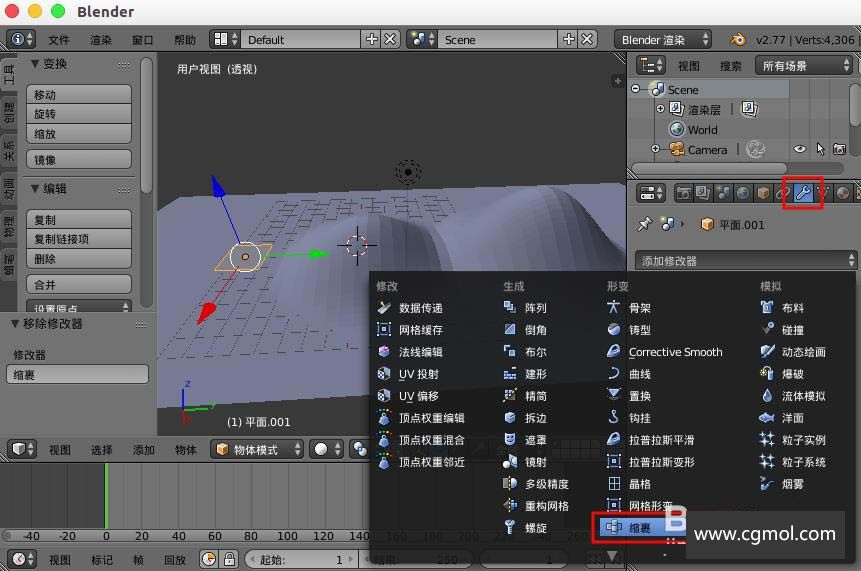 blender怎么让物体贴着地面网格运动