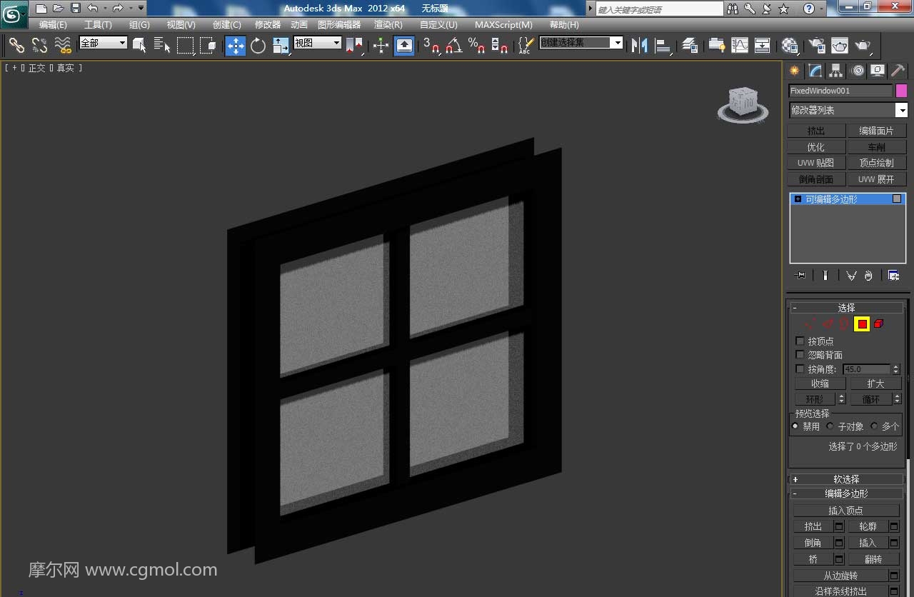 max怎么制作窗户的模型