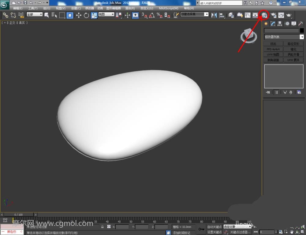 3Dmax制作逼真漂亮的鹅卵石模型的方法