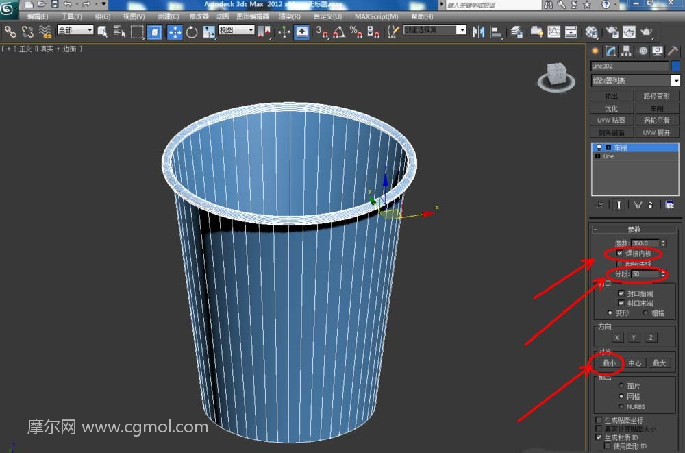 max怎么制作一次性纸杯模型